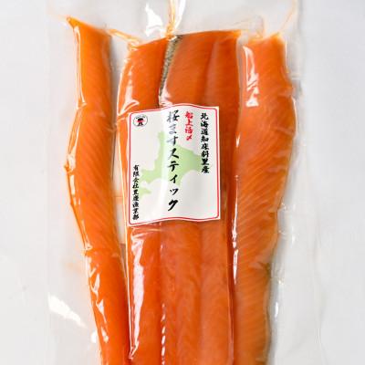 ふるさと納税 斜里町 北海道知床斜里産　船上活〆　さくらますスティック　200g×2パック