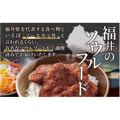 ふるさと納税 勝山市 レンチンでOK!福井名物ソースカツ(調理済)2人前(4枚) |  | 01