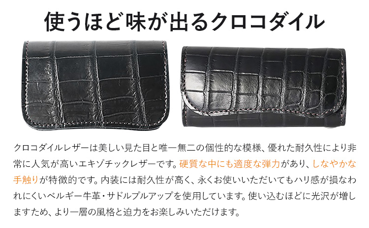 小物 リング式キーホルダー BRANCH2 WILDSWANS クロコダイル 革 ブラック 有限会社ケイズファクトリー《120日以内に出荷予定(土日祝除く)》茨城県 河内町 耐久性 高級 型押し 革製