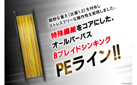 よつあみ PEライン XBRAID OHDRAGON X8 0.8号 150m 1個 エックスブレイド オードラゴン [YGK 徳島県 北島町 29ac0306] ygk peライン PE pe 釣り
