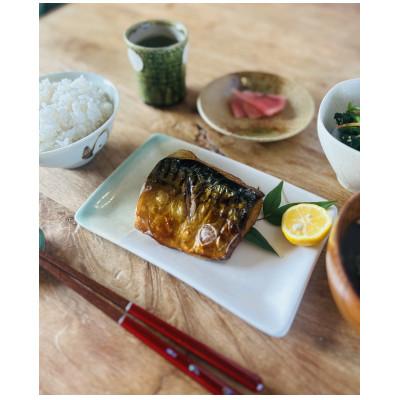 ふるさと納税 小浜市 レンジでチンする若狭おばま醤油干し 16切れセット(さば8切れ・カラスガレイ8切れ)