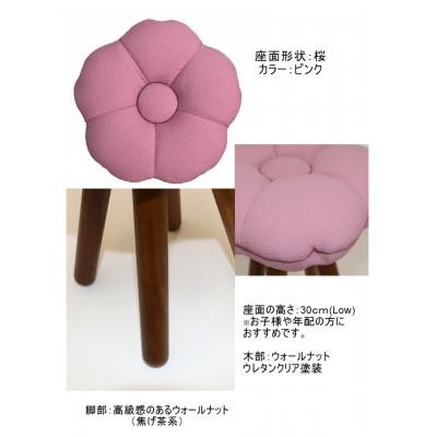 ふるさと納税 大川市 monaca stool:sakura【ピンク/ウォールナット/高さ30cm】 |  | 02
