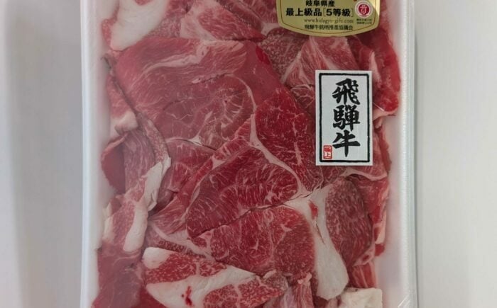 
            【選べる容量】飛騨牛 A5等級 切り落とし 切り落とし肉 切りおとし 最高級 a5 A5 牛 和牛 牛肉 お肉 高級 贈答ギフト 岐阜市 / 肉の松久 [ANIP001]
          