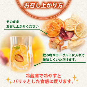 高知乾燥果物ミックスボックス 1箱 | 果物 果物ボックス 非常食果物 果物みかん 果物小夏 果物梨 果物柿 果物いちご