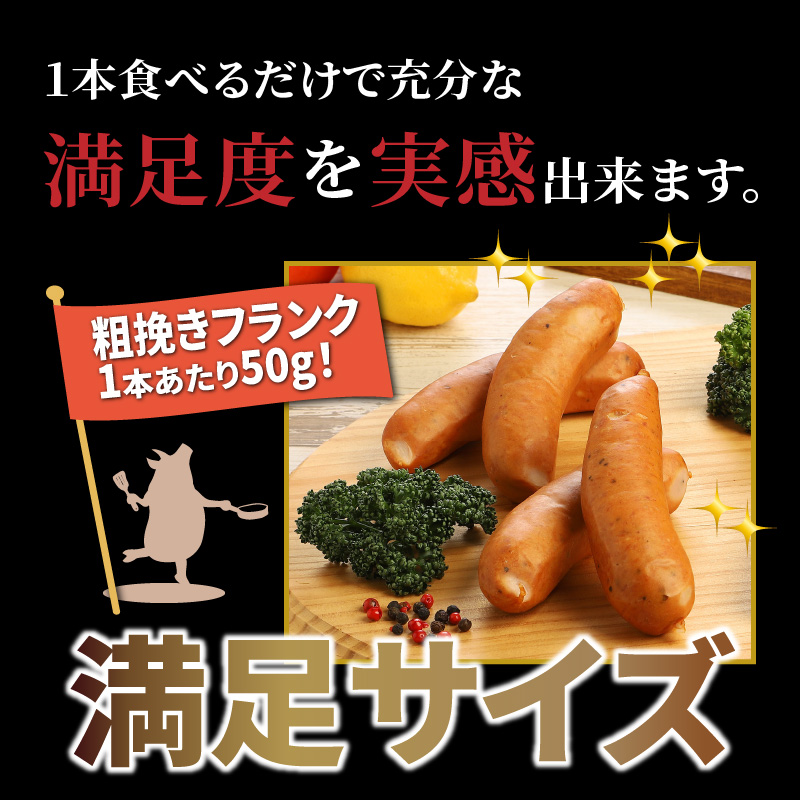 粗挽きフランク1kg_1500R-2
