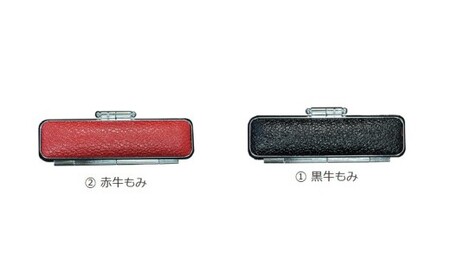 牛角純白印鑑実印用ケース付 雑貨 日用品 文房具 貴重な印材 飴色系 直径15mm 丸 姓名 姓のみ 名前のみ 五書体 