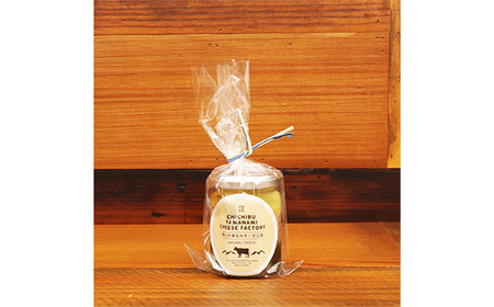 No.441 秩父ルージュとチーズのセット