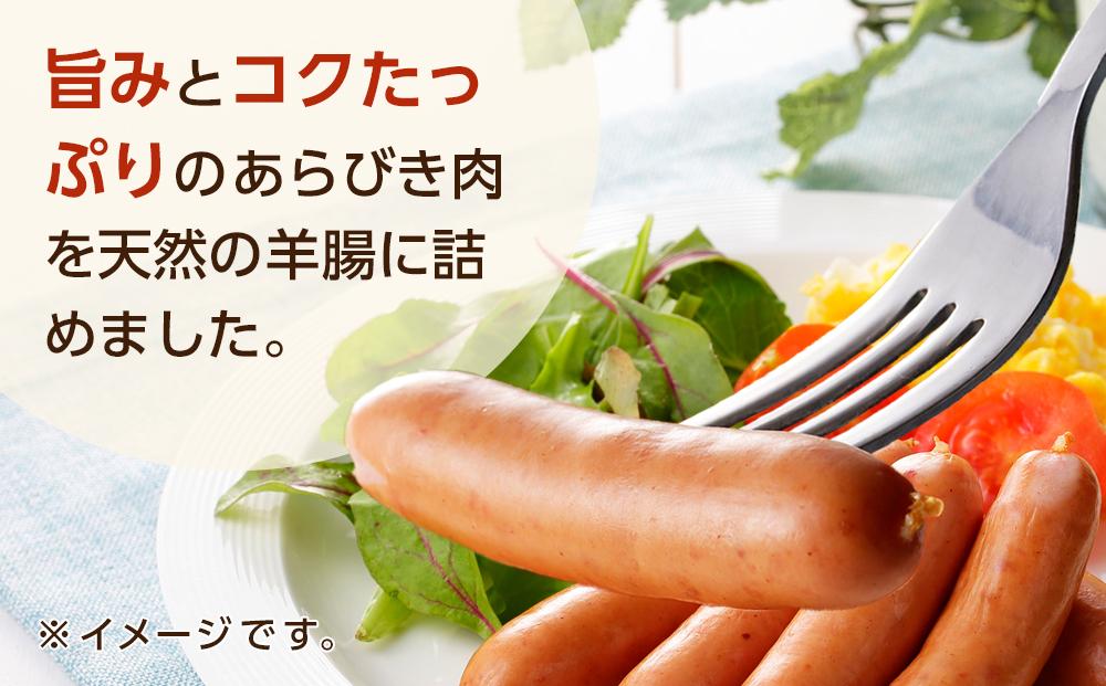 シャウエッセン 351 x 5袋 計1.755kg 食品 あらびき ウインナー ソーセージ 国内製造 香川 ウインナーソーセージ 日本ハム あらびきウインナー お取り寄せグルメ 家庭用 定期便 大容量