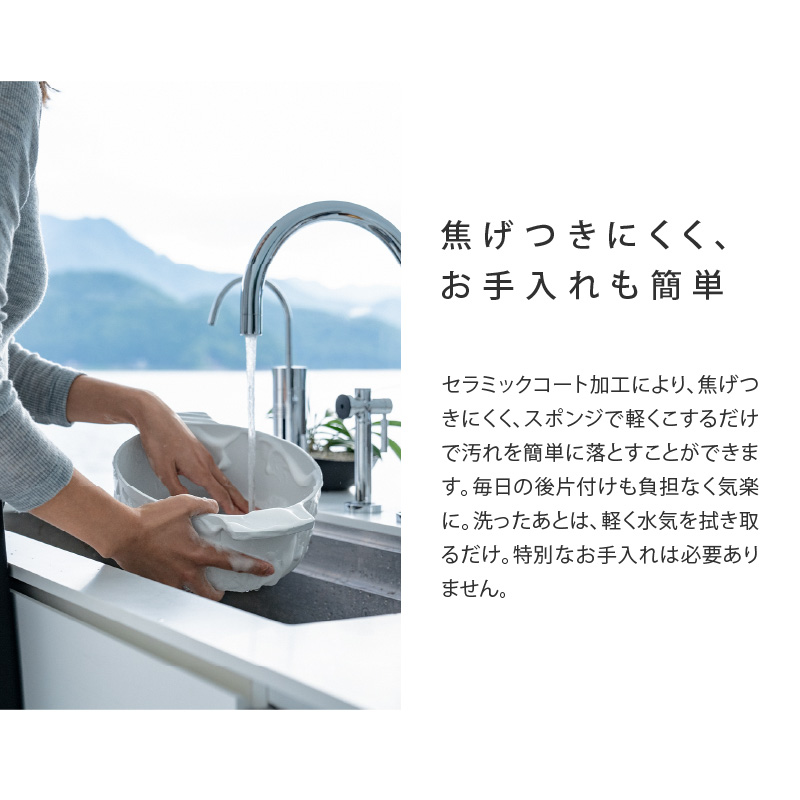 【リンナイ株式会社】無水調理鍋　Leggiero(レジェロ) 22cm　[079R02]