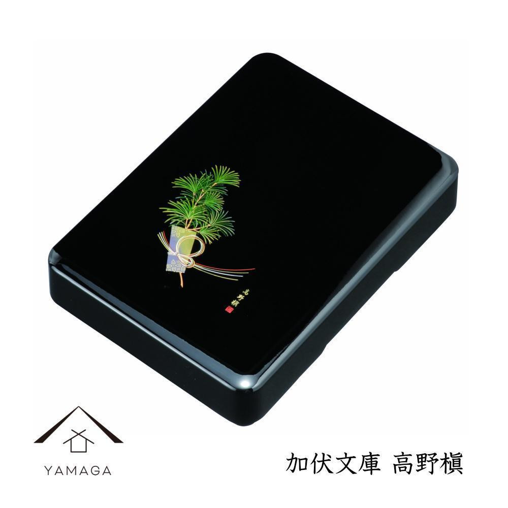 
            PC加伏文庫 高野槙【YG297】
          