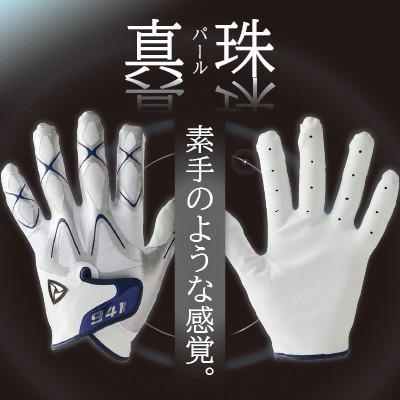 ふるさと納税 三木町 941ゴルフグローブ(【紫陽花/阿列布/真珠】3色履き比べセット)S(21~22cm) |  | 03