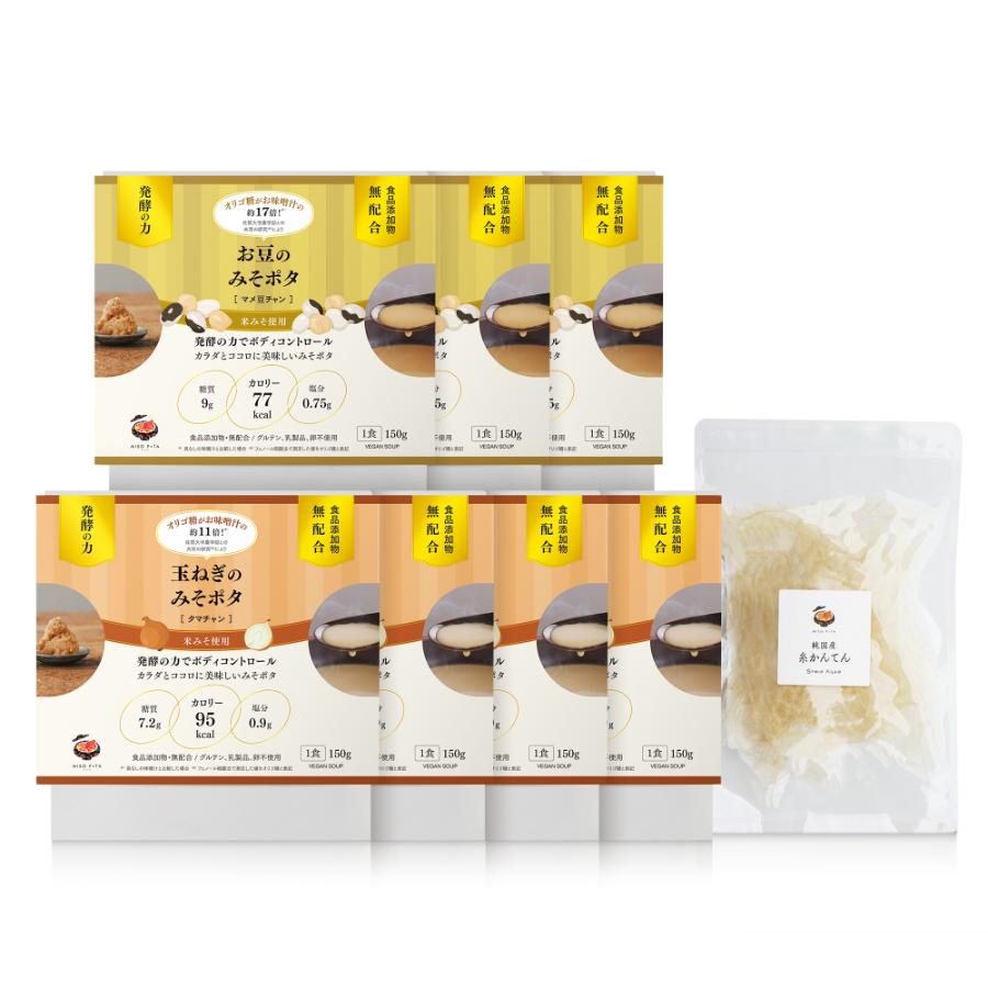 ＜MISO POTA KYOTO＞『みそポタ』1週間腸活セットR(野菜の味噌ポタージュスープ 150g×7個＆糸かんてん1袋)