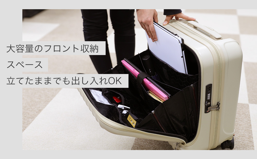 スーツケース [PROEVO-AVANT] フロントオープン スーツケース 機内持ち込み対応 ストッパー付き S-MAX（エンボス/サンドベージュ） [10006S] 株式会社 レクサス AY322
