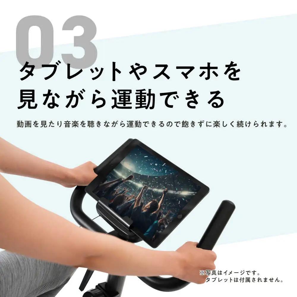 エアロマグネティックバイク4024/AFB4024[AOAB125] トレーニング
