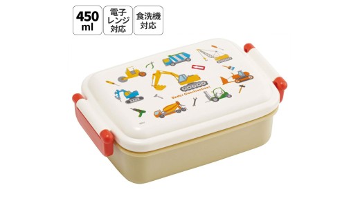お弁当箱 子供用 450ml 食洗機対応 日本製 RBF3AN はたらく クルマ 【キャラクター 1段 ランチボックス 角型 可愛い 幼稚園 キッズ】スケーター 729454 奈良県 奈良市 skt032