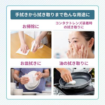 ふるさと納税 岩沼市 ペーパータオル スコッティ ハンドタオル 5箱 × 12パック入り[No.5704-0417] |  | 03