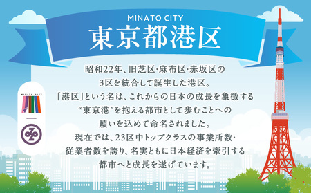 Margaux Anniversary（マルゴー・アニバーサリー）コース　ペアディナー券