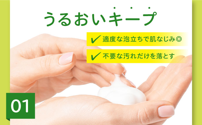 うちこコスメ リンスインシャンプー Kiwi 400ml×1個 ／ ヘアケア 消耗品 生活雑貨 美容 オールインワン キッズ ファミリー 愛媛県 内子町 四国 【昭和刷子株式会社】 [BKAZ004]