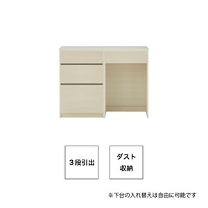 【開梱設置】キッチンカウンター カフェ120　3段引出＋ダスト収納（ホワイト）_開梱設置 キッチンカウンター カフェ 120 大川家具 下台 3段引出  ダスト収納 ホワイト 引出し 収納  ダストス