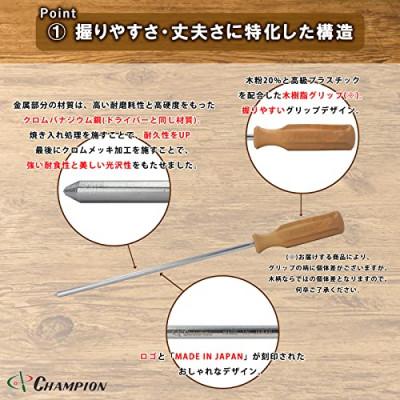 ふるさと納税 富田林市 チャンピオンツールのペグ 4本セット グリップ付き 収納袋付 キャンプやアウトドアに |  | 01