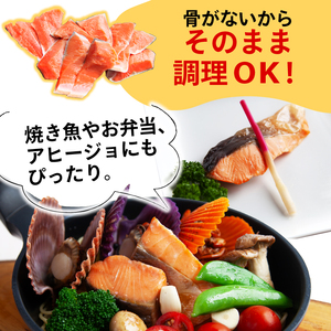 【サーモン】 国産 鮭 750g サーモン 鮭