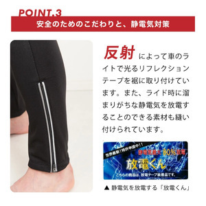 apt'ウインドブレークタイツ 3Dパッド冬用 サイクルパンツ 冬用レーサーパンツ サイクルウェアWB【XLサイズ】