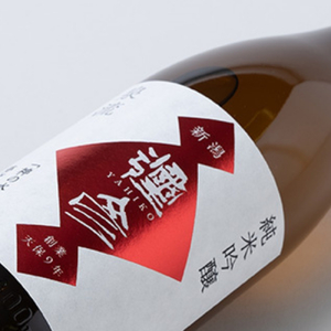 弥彦酒造 純米吟醸酒 清酒1.8L 1本 | 日本酒 新潟県