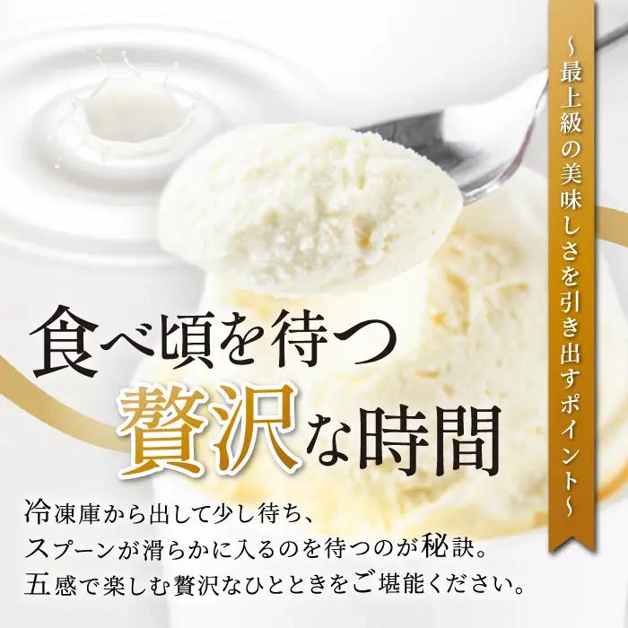 こだわりの逸品 特別な紫いもアイスと上品な安納芋 アイス8個セット イッシーホンポ IB122-002 アイス アイス