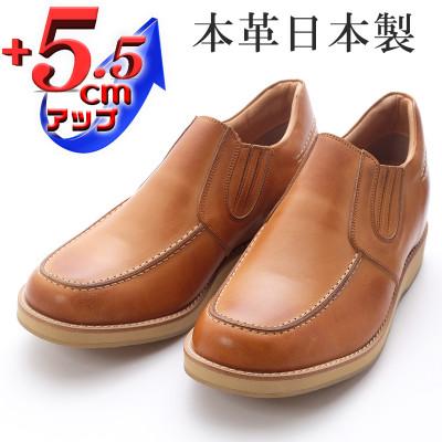 ふるさと納税 大和郡山市 牛革サイドゴアスリッポン 5.5cmアップシークレットシューズ No.523 キャメル 23.5cm