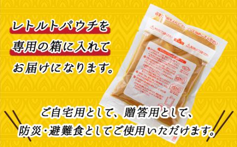 優しい味わいのホルモンカレー 200g×4個 昆布ダシ入り レトルトカレー 常温 保存