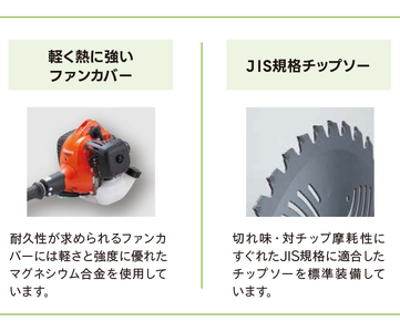 やまびこ 共立 刈払機 SRE2627UGT 燃料同梱 ／ Uハンドル 両手ハンドル 草刈機 草刈り機 草刈 草刈り 刈り払い機 刈り払い 芝刈機 芝刈り機 芝刈り Kioritz YAMABIKO 