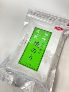 【定期便全3回】福岡有明のり　焼き海苔　2切25枚入×2袋セット【合計50枚】