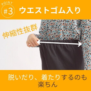 No.1183-04 サイズ3Lもんぺ レディース ブルー 裏起毛 無地 ／ シニア ファッション レディース 裏起毛 パンツ あたたかい もんぺ 高齢者 パンツ ズボン ボトムス サルエルパンツ 冬