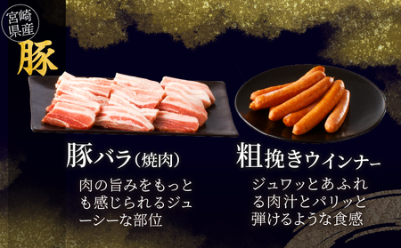 ≪定期便≫＼1か月に2回お届け!!／牛＆豚!!満喫セット【総重量2.3kg】 肉 牛肉 豚肉 おかず 国産_T030-052【人気 肉 ギフト 肉 食品 肉 焼き肉 肉 BBQ 肉 贈り物 肉 おすす