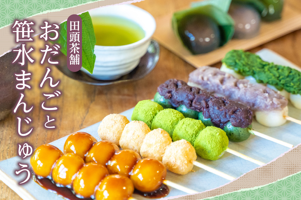 
                  和菓子セット 上品 お茶菓子 贈り物 贈答品 ギフト お土産 和菓子 詰合せ 甘い ティータイム 広島県 呉市 ku170-001-r
                