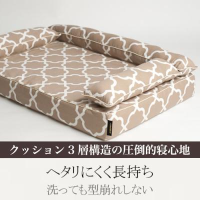 ふるさと納税 三原市 アンベルソ ロイヤルベッド本体 あご乗せクッション付(Mサイズ)[016-153] |  | 01
