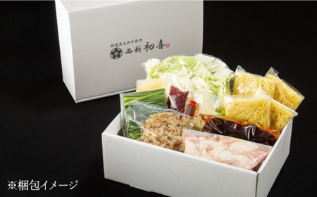 【創業約90年の本物の味】もつ鍋セット 醤油味 4~6人前（野菜付き）＜西新 初喜＞那珂川市 もつ鍋 モツ鍋 もつなべ もつ鍋セット もつ 鍋  国産 牛 モツ 初喜 もつ鍋セット  33000 33