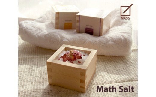 Math Salt（マスソルト）3個セット（さくら・ゆず・ひのき）