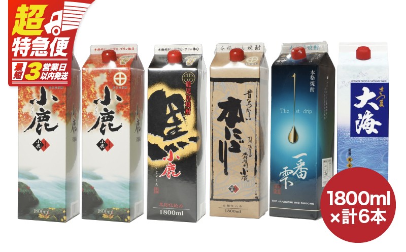 
1404 本格焼酎　紙パック1800ml　6本セット

