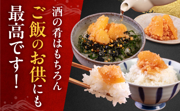 【全6回定期便】数の子明太子250g×3パック（計750g）《築上町》【株式会社マル五】 [ABCJ094] 92000円  92000円 