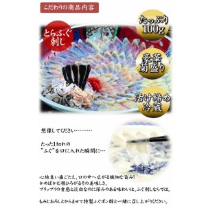 とらふぐ 料理 フルコース 2~3人前 冷蔵 ふぐ 低カロリー 高タンパク 低脂肪 コラーゲン ポン酢 もみじ 付き 下関 山口 AU415