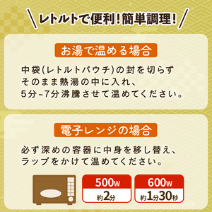 京都 ジビエカレー ( 200g × 3袋 ) カレー レトルトカレー 鹿肉カレー 国産カレー カレーおすすめ カレー人気