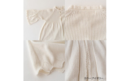 【アイボリー】 カシミヤ ・ シルク コットン ベビードレス ＆ 帽子 COW143-50 【60営業日程度で発送】