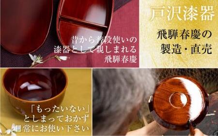 飛騨春慶 曲げわっぱ弁当箱 紅春慶 | 弁当箱 飛騨高山 (有)戸沢漆器 BQ006