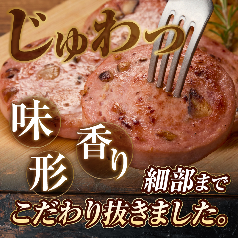 本格手造りソーセージ厳選8種詰め合わせセット　本場ドイツで金賞多数受賞(1526)