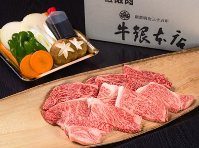 松阪特産品オリジナルデジタルカタログギフト【寄附金額11万円コース】牛肉 松阪牛 ギフト【11-5】