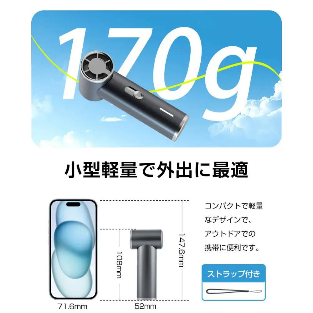 【グリーン】ミニポータブルファン 手持ちターボ扇風機 3段階風量 2026夏 卓上 ポータブル扇風機 4000mAh 14.8Wh 大容量 type-c充電式 モバイルバッテリー iPhone/スマホ