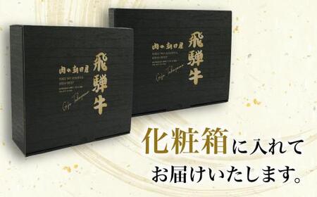 飛騨牛 焼きハム300g | 和牛 ハム JX001