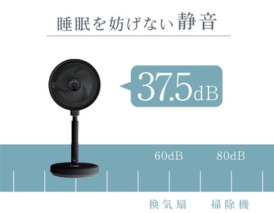 DC扇風機 サーキュレーター(ブラック)[FLOAD／フロード公式]｜コードレス リモコン付き dcモーター 折りたたみ 扇風機 おしゃれ リビング サーキュレーター ファン 持ち運び 部屋干し [0