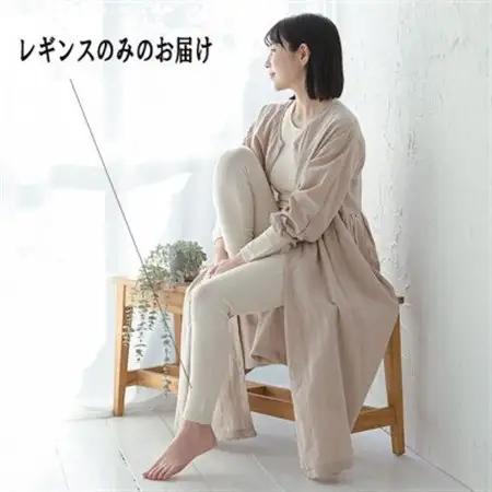 日本製 オーガニックコットン レギンスパンツ 天然繊維 無縫製 生成 (617-7109)_装飾品・工芸品  洋服 _【1604460】